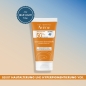 Preview: Avene - Sonnencreme SPF 50+ ohne Duftstoffe 50ml